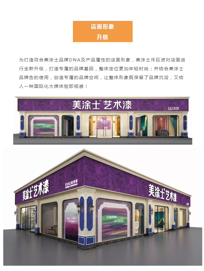 头号玩家官网-相信品牌力量