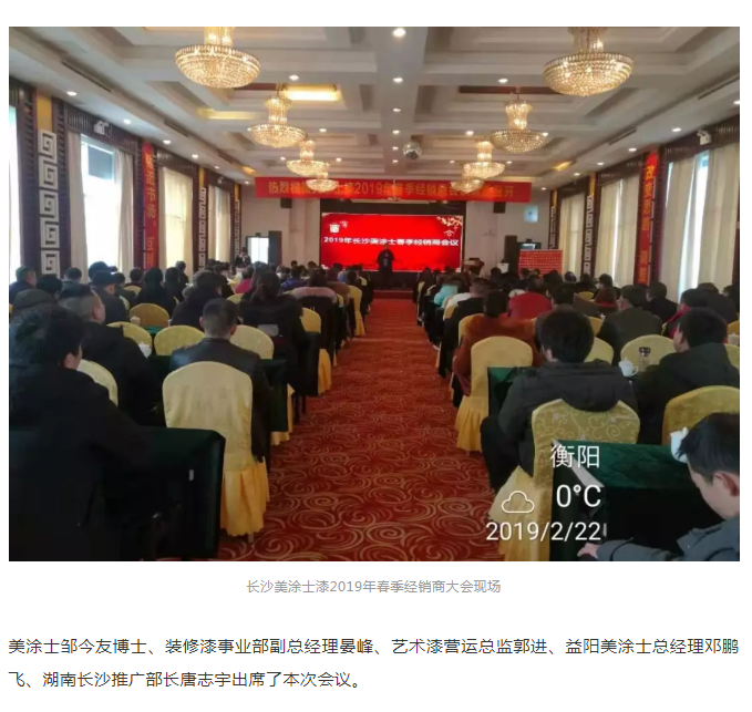 头号玩家官网-相信品牌力量