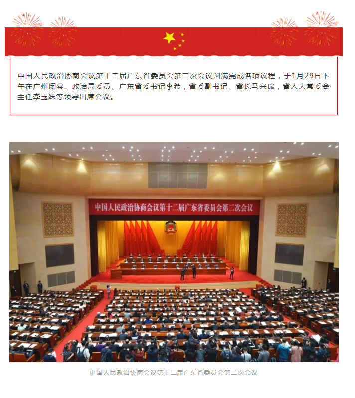 头号玩家官网-相信品牌力量
