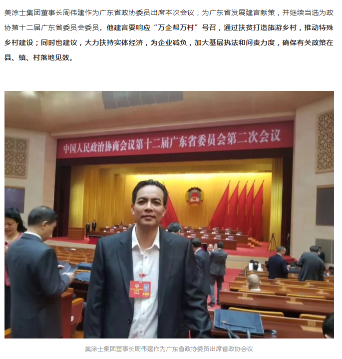 头号玩家官网-相信品牌力量