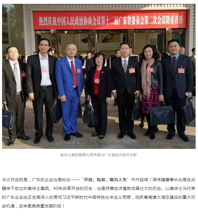 头号玩家官网-相信品牌力量