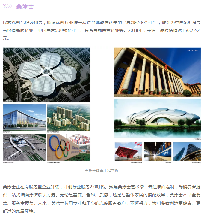 头号玩家官网-相信品牌力量
