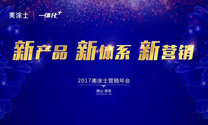 头号玩家官网-相信品牌力量