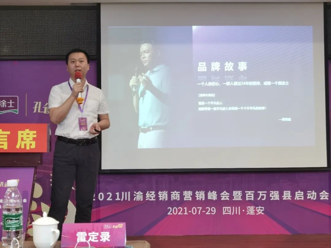 头号玩家官网-相信品牌力量