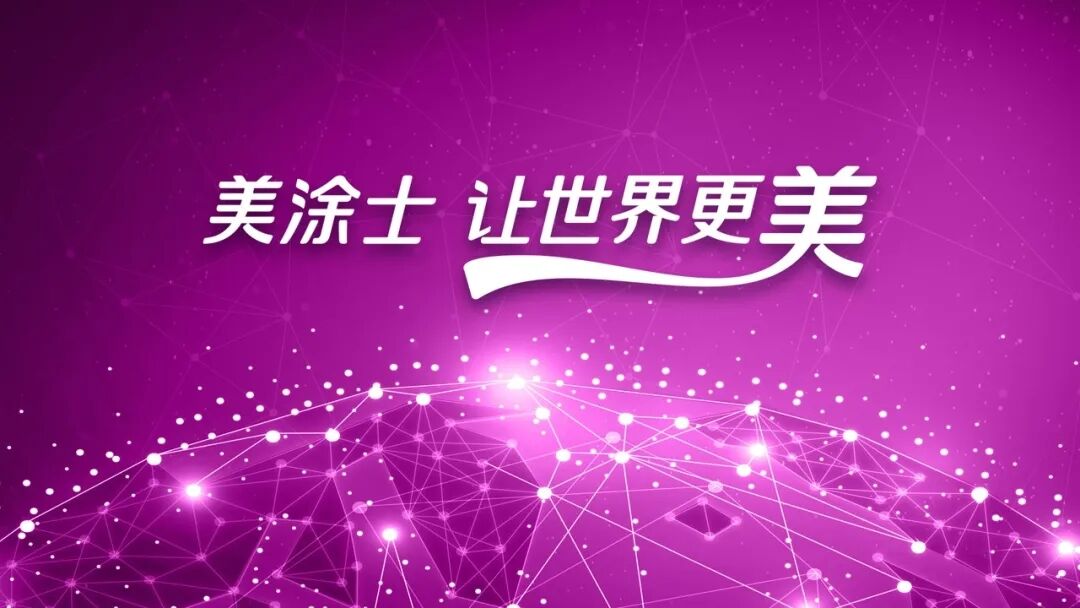 头号玩家官网-相信品牌力量