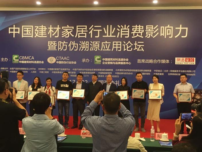 头号玩家官网-相信品牌力量