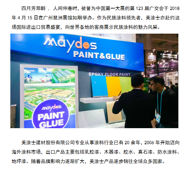 头号玩家官网-相信品牌力量
