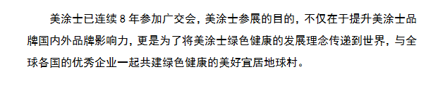 头号玩家官网-相信品牌力量