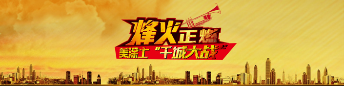 头号玩家官网-相信品牌力量