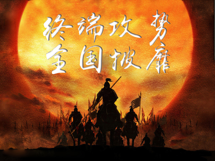 头号玩家官网-相信品牌力量