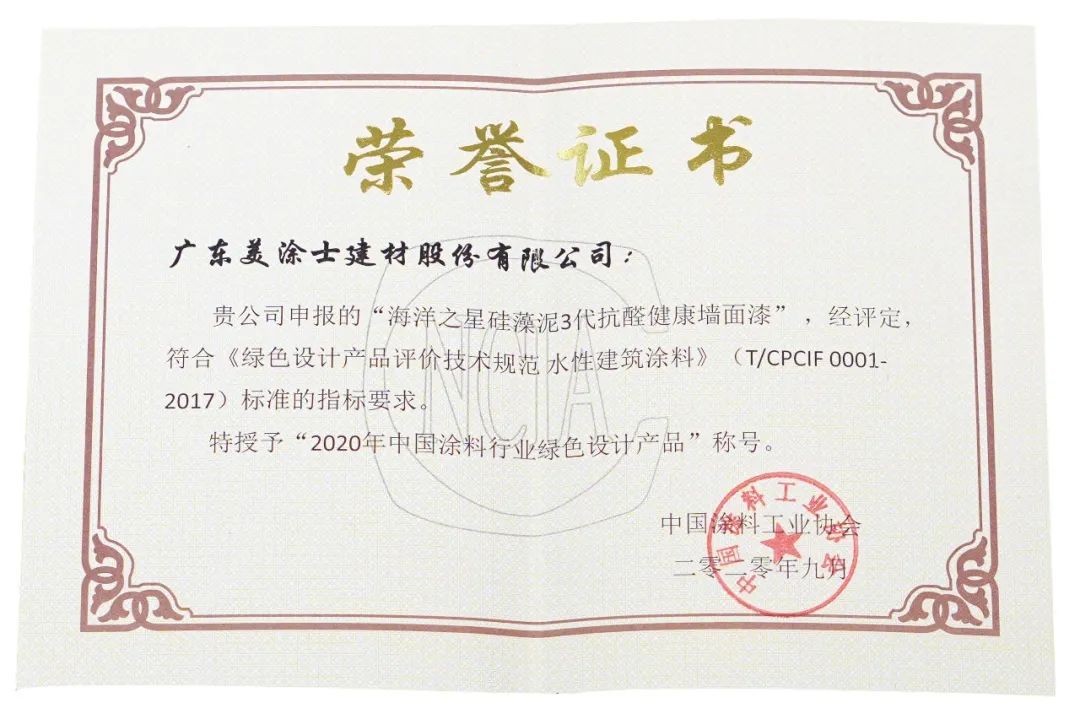 20220322180514_95061 头号玩家官网-相信品牌力量