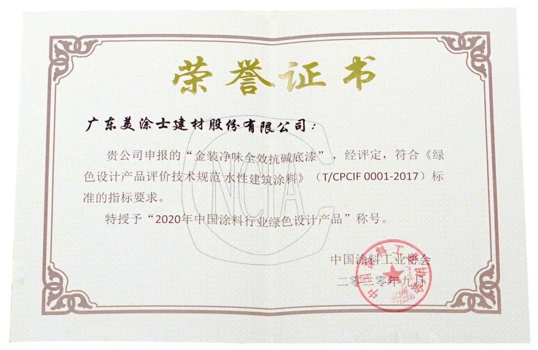 20220322180536_27600 头号玩家官网-相信品牌力量