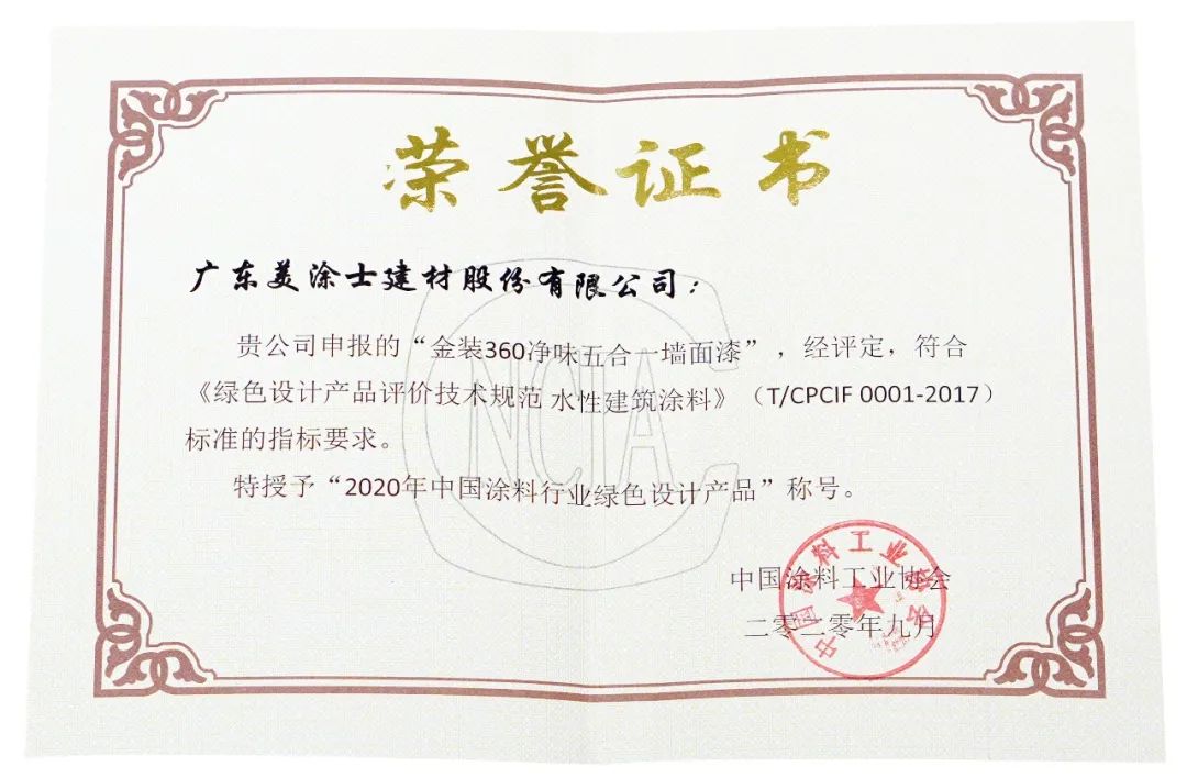 20220322180558_40075 头号玩家官网-相信品牌力量