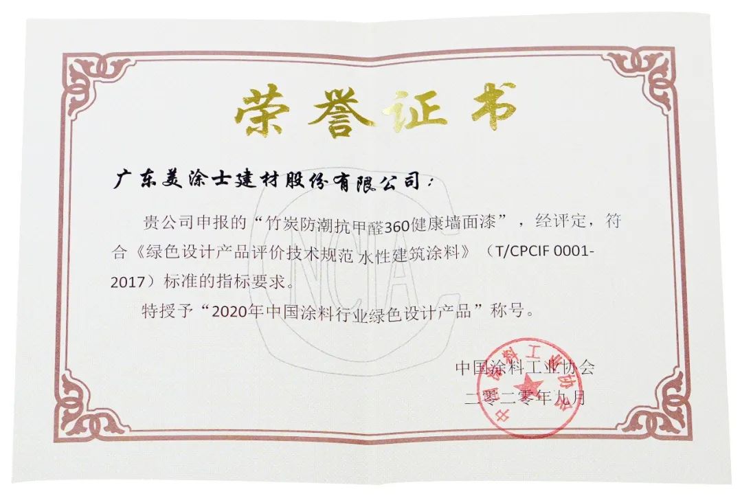 20220322180607_51152 头号玩家官网-相信品牌力量