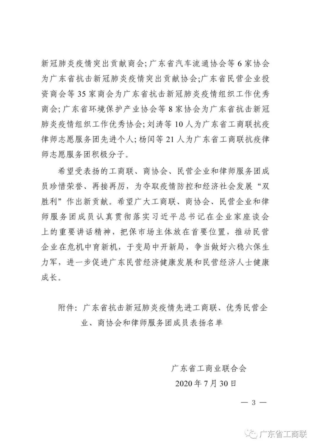 头号玩家官网-相信品牌力量