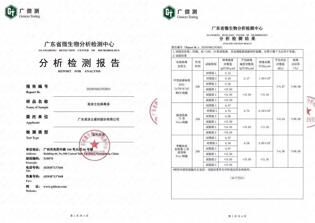 头号玩家官网-相信品牌力量
