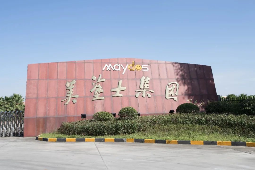 头号玩家官网-相信品牌力量