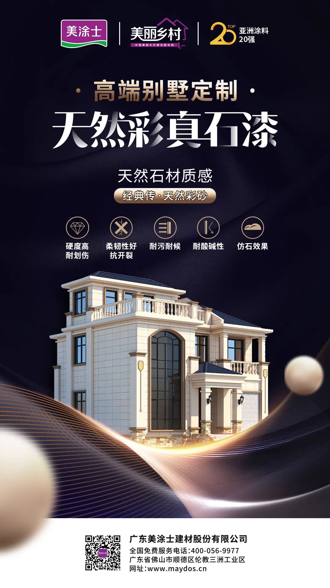 头号玩家官网-相信品牌力量
