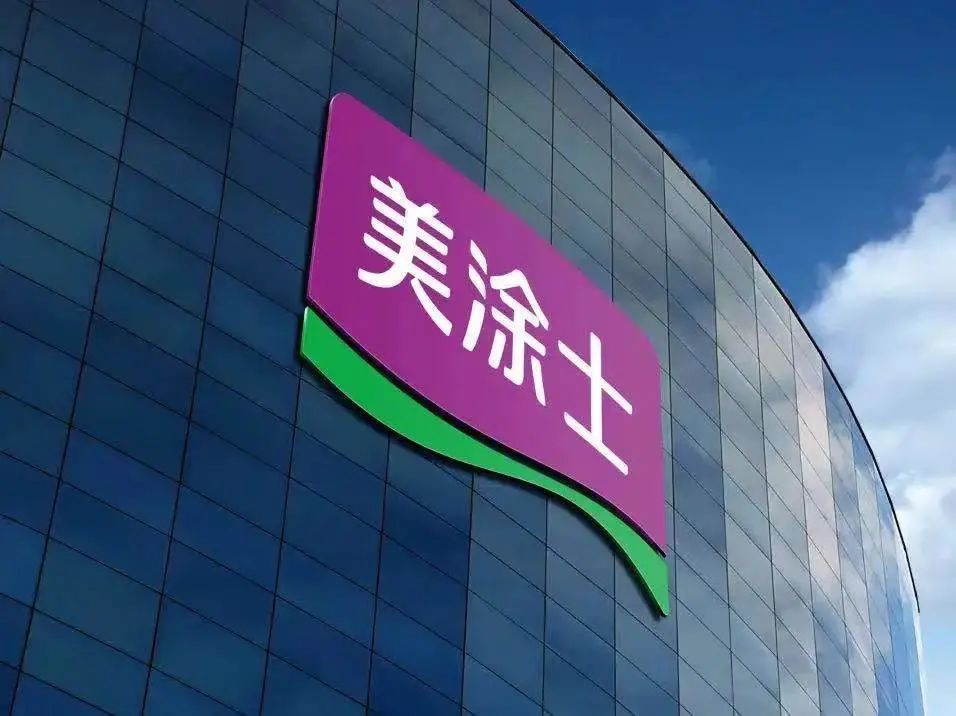 头号玩家官网-相信品牌力量