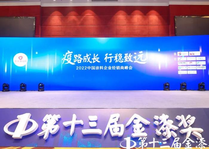20220613172000_40127 头号玩家官网-相信品牌力量