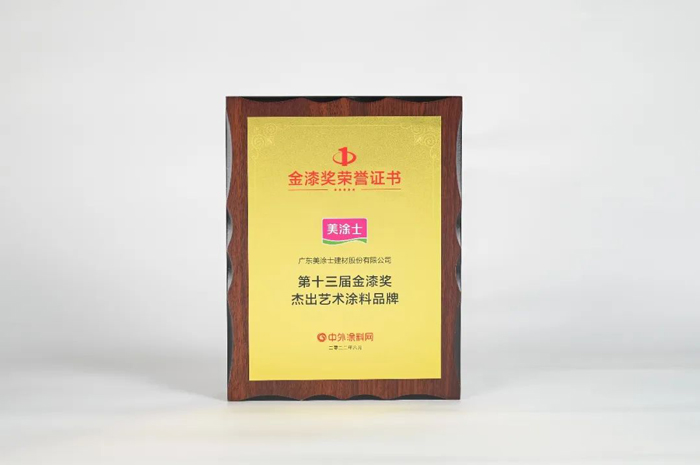 头号玩家官网-相信品牌力量
