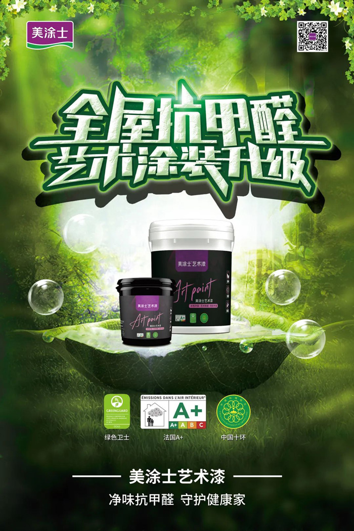 头号玩家官网-相信品牌力量