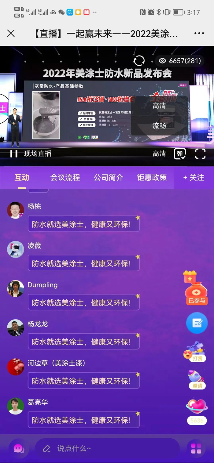头号玩家官网-相信品牌力量