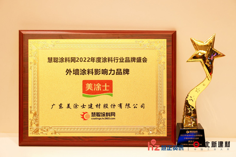头号玩家官网-相信品牌力量