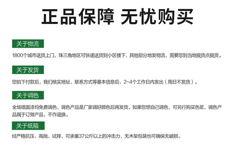 头号玩家官网-相信品牌力量