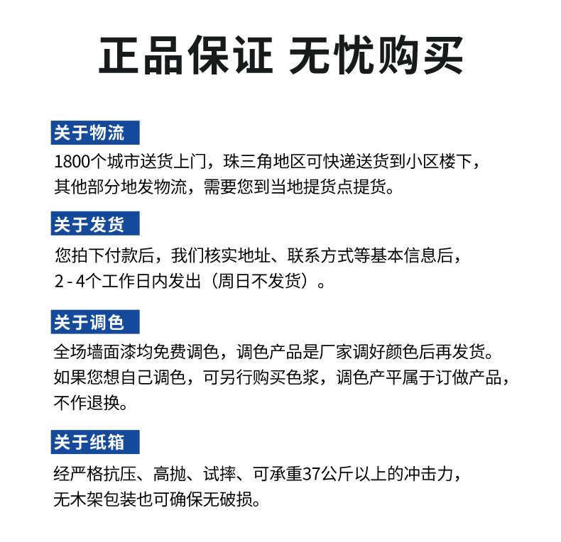 头号玩家官网-相信品牌力量