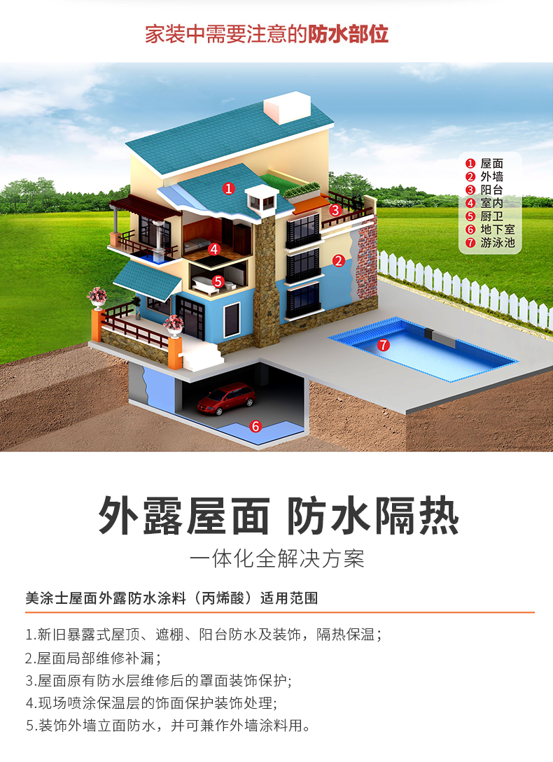头号玩家官网-相信品牌力量