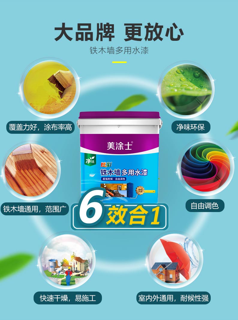 20220720140417_26100 头号玩家官网-相信品牌力量