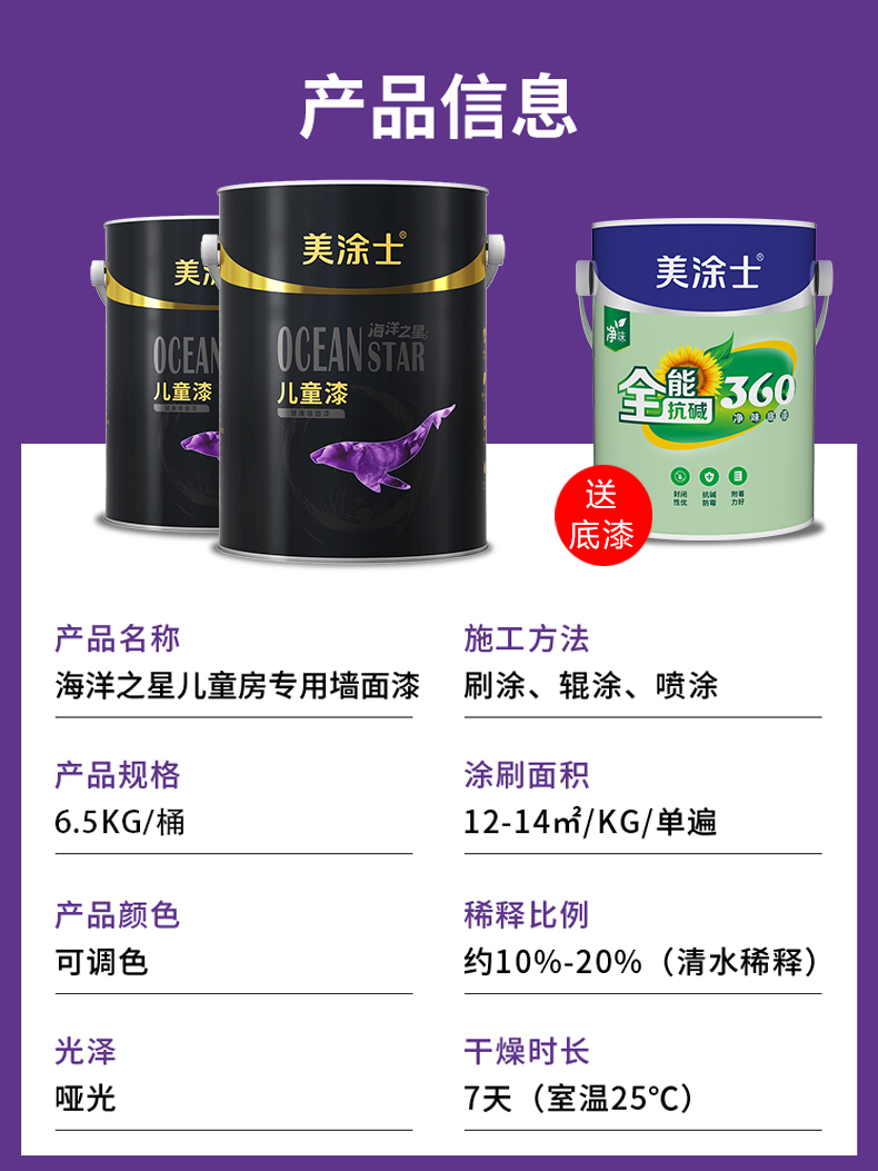 头号玩家官网-相信品牌力量