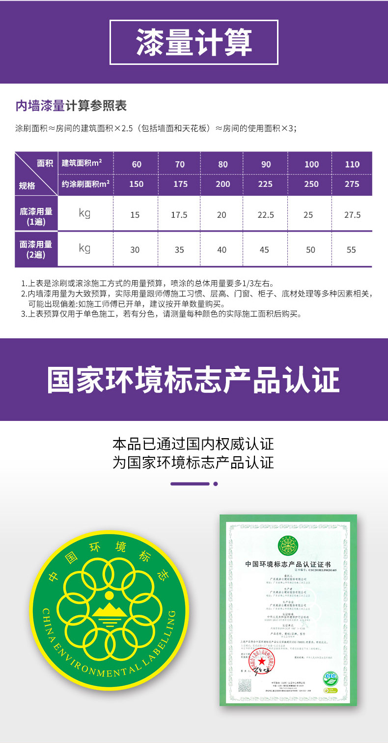 头号玩家官网-相信品牌力量