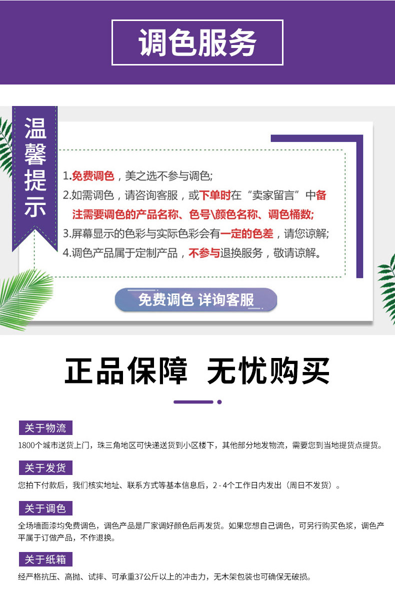 头号玩家官网-相信品牌力量