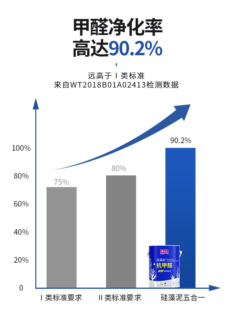 20220721145744_56969 头号玩家官网-相信品牌力量