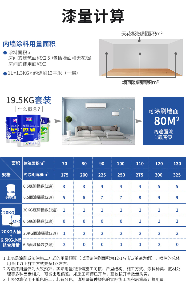20220721145749_68049 头号玩家官网-相信品牌力量