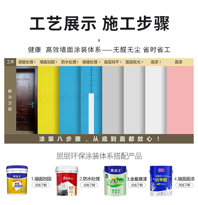 头号玩家官网-相信品牌力量