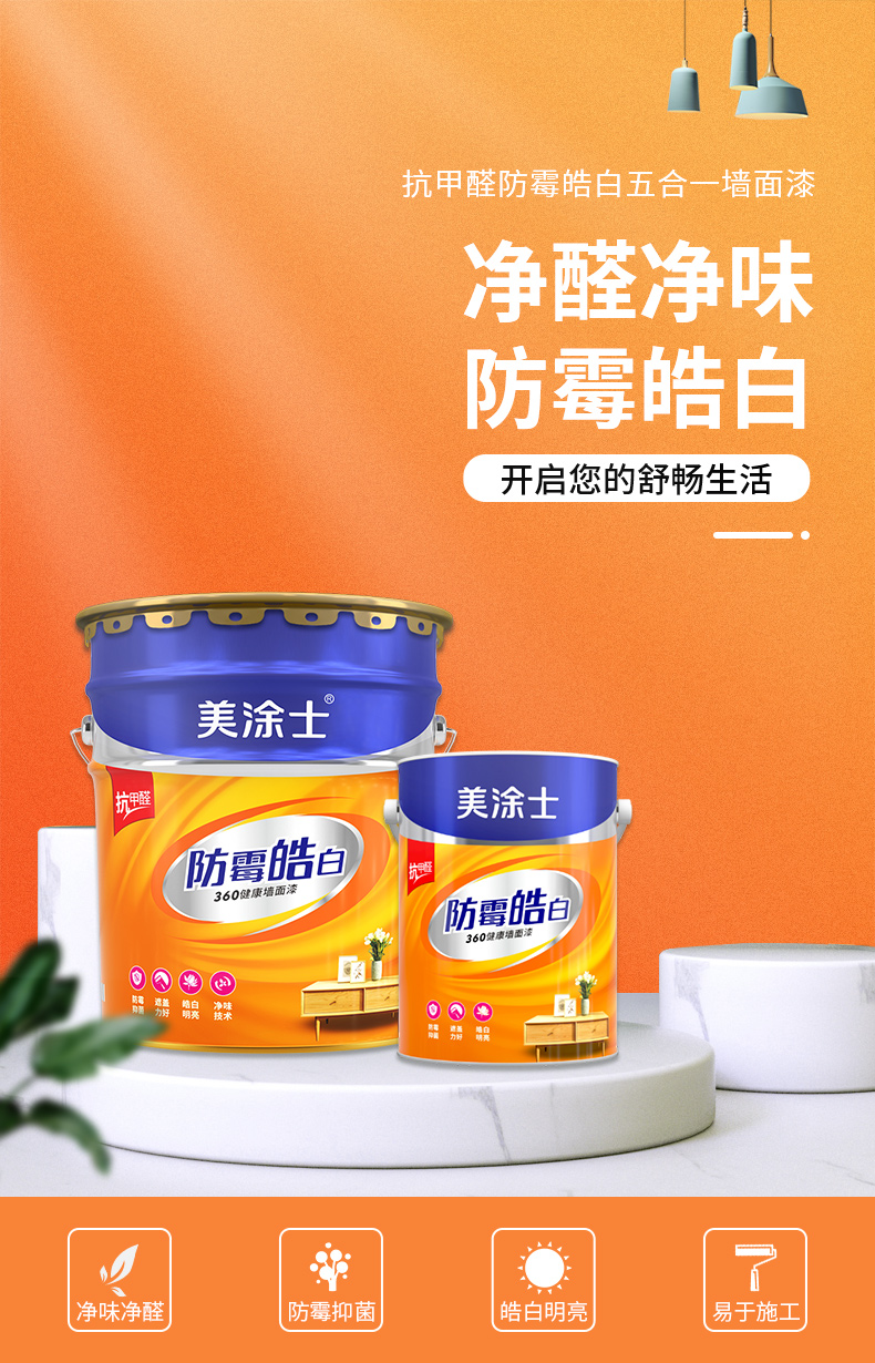 20220721150955_16454 头号玩家官网-相信品牌力量