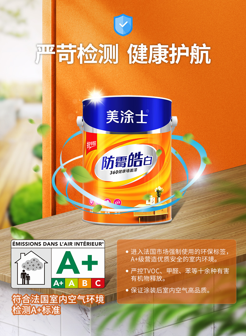 20220721150956_30256 头号玩家官网-相信品牌力量
