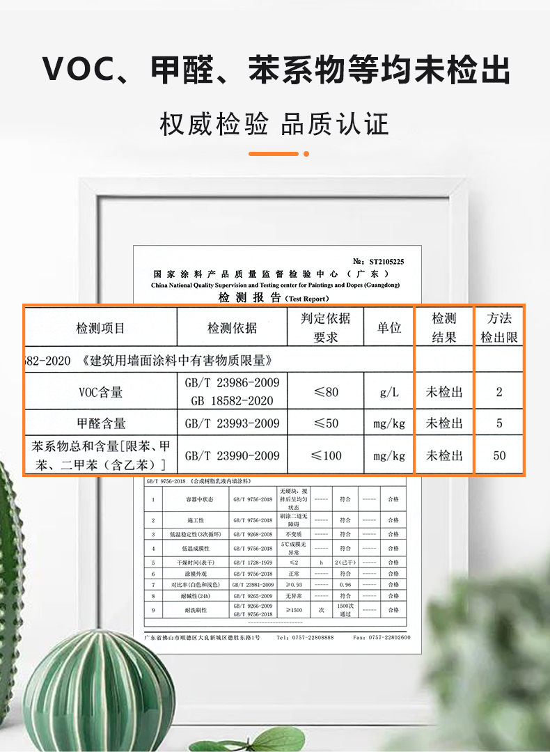 20220721150959_17190 头号玩家官网-相信品牌力量