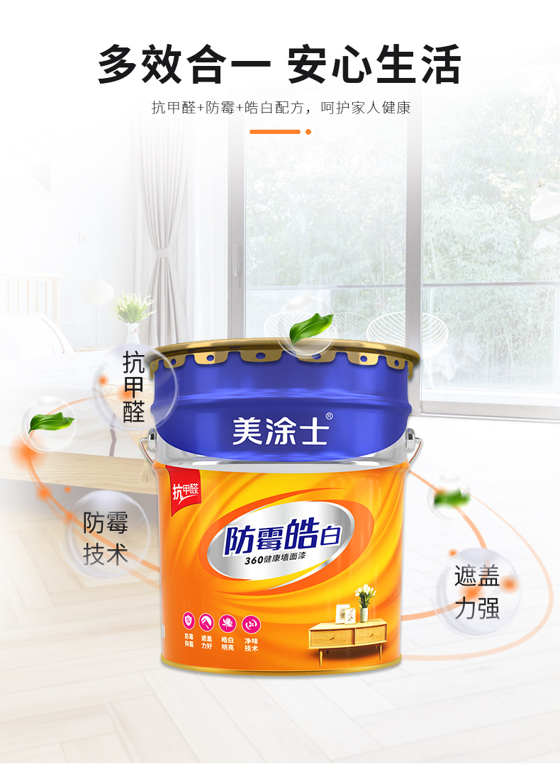 20220721151000_83473 头号玩家官网-相信品牌力量