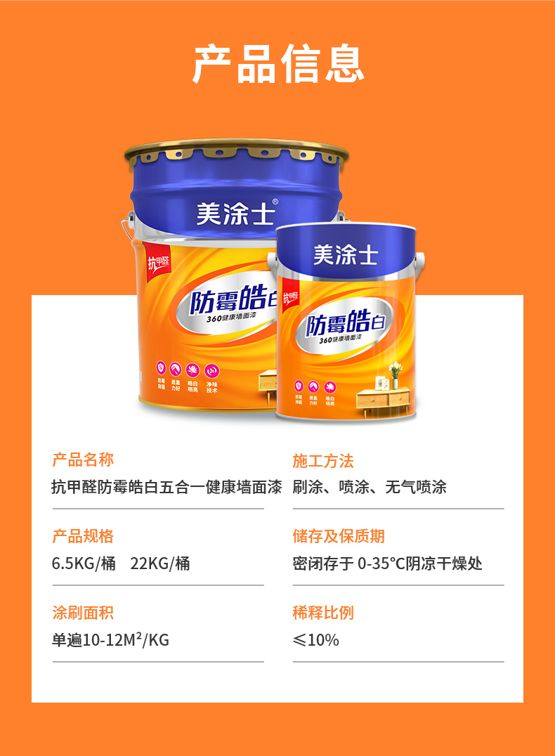 20220721151004_16608 头号玩家官网-相信品牌力量