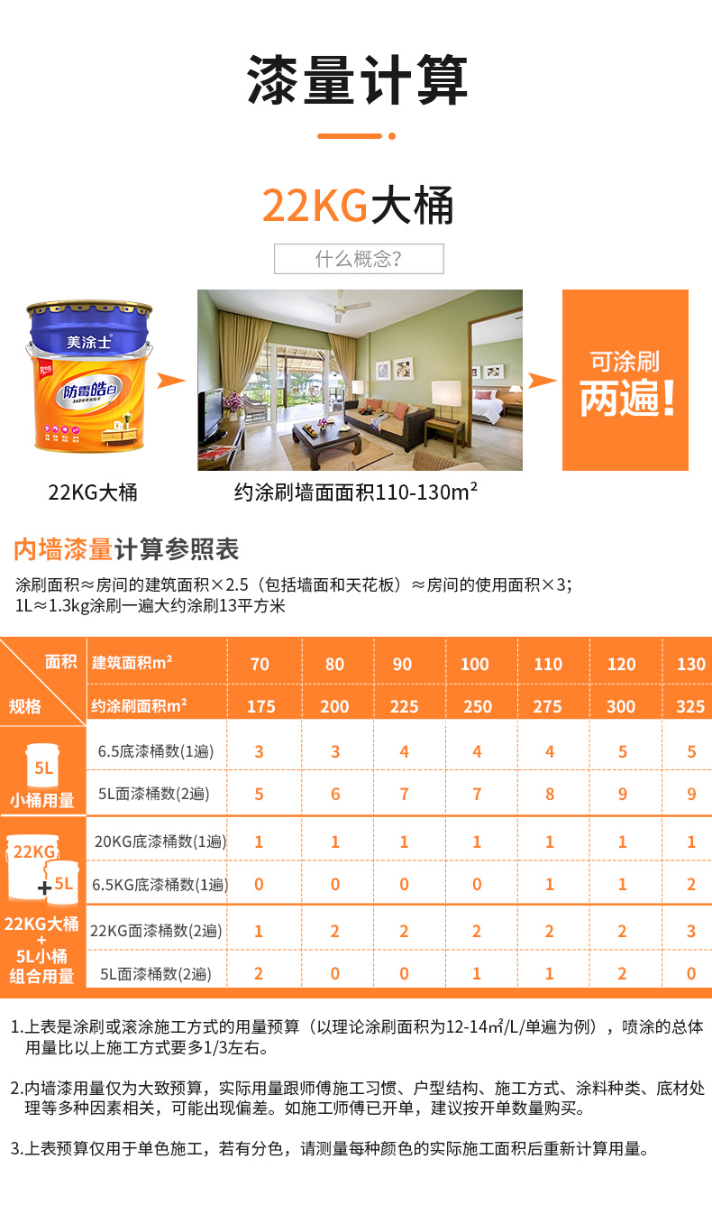 20220721151005_58271 头号玩家官网-相信品牌力量