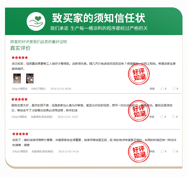 20220721152316_87659 头号玩家官网-相信品牌力量