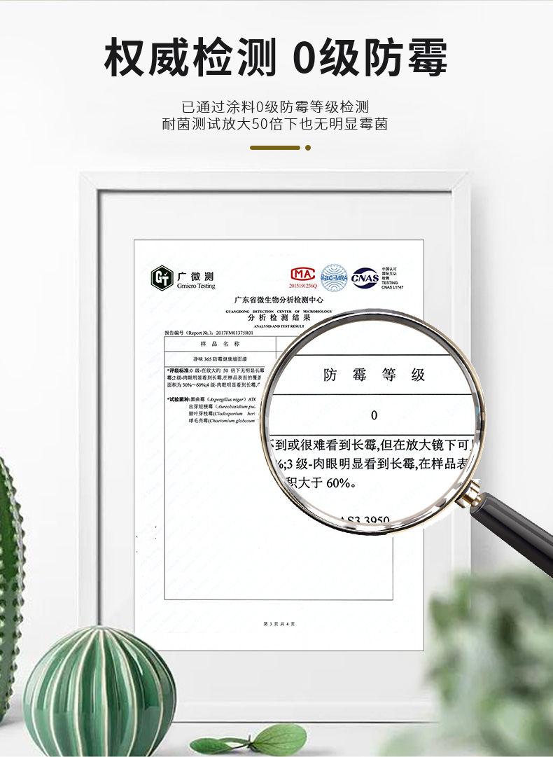 20220721153133_39058 头号玩家官网-相信品牌力量