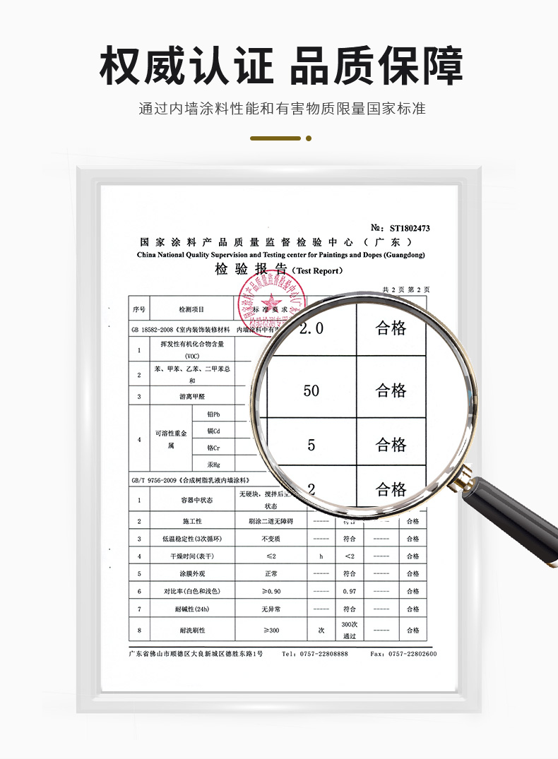 20220721153135_22617 头号玩家官网-相信品牌力量