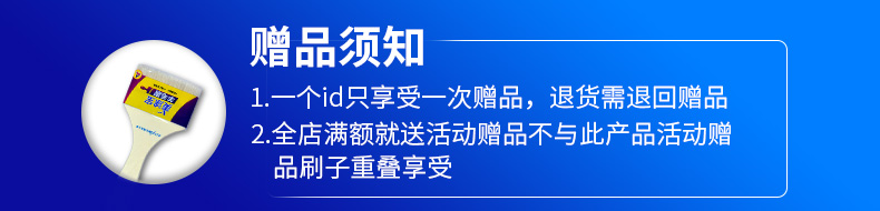 20220721155109_26287 头号玩家官网-相信品牌力量