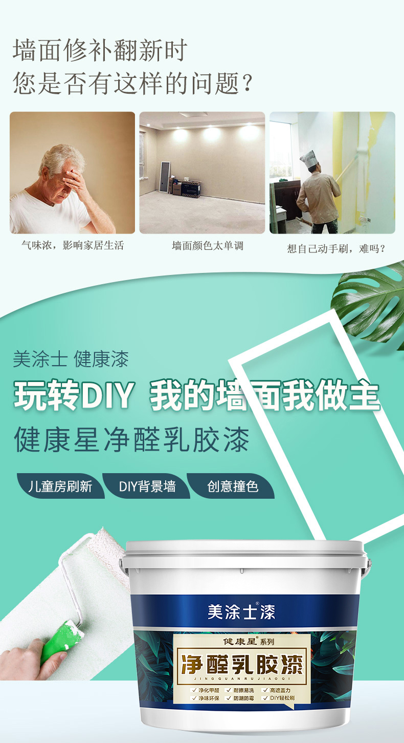 20220721155111_79741 头号玩家官网-相信品牌力量