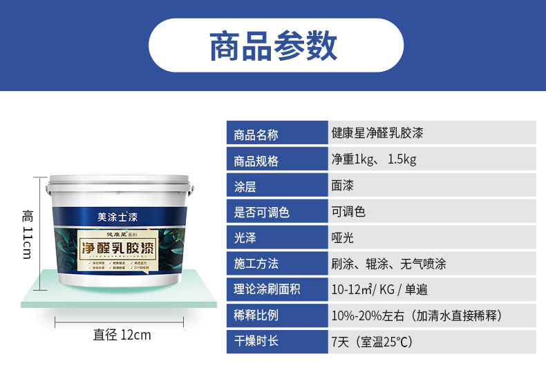 20220721155115_85912 头号玩家官网-相信品牌力量